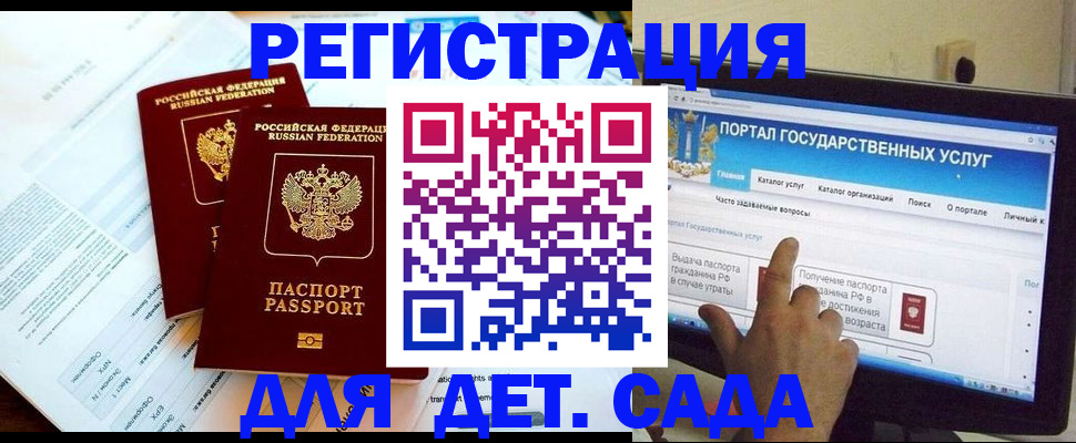 прописка в квартире в Кубинке